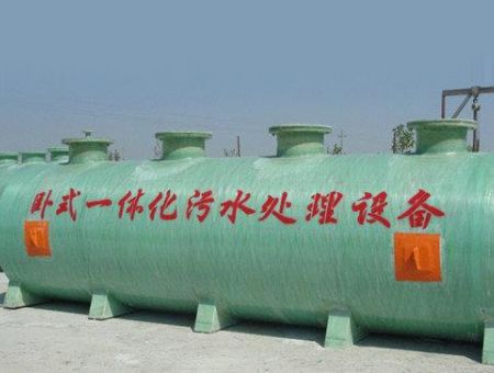 點(diǎn)擊查看詳細(xì)信息<br>標(biāo)題：一體化污水處理設(shè)備 閱讀次數(shù)：4027